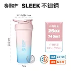 Blender Bottle|《Strada Sleek系列》按壓式不鏽鋼水壺 原裝進口搖搖杯 740ml/25oz 夢幻棉花糖