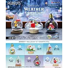 RE-MENT SNOOPY系列 史努比 瓶中世界 WEATHER Terrariu _全套6款