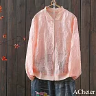 【ACheter】 緹花防曬長袖外套輕薄韓版透亮拉鍊夾克中長罩衫# 122232 M 粉紅色