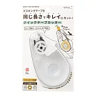 MIDORI 紙膠帶快速切割器- 透明白A