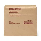 【MUJI 無印良品】紙製瀝水袋20枚