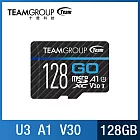 TEAM 十銓 GO Micro SDXC 記憶卡128GB(U3 V30 A1)