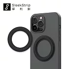 SleekStrip犀利釦 MagRing引磁片 MagSafe兼容磁吸環 / 擴充磁吸貼片