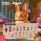 Agan阿感 感享都市系列公仔盒玩 (12入盒裝)