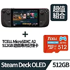 [超值組合]Steam Deck™ OLED 掌上型遊戲機 -512G+TCELL冠元 MicroSDXC UHS-I (A2)U3 512GB 遊戲專用記憶卡