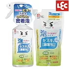 日本LEC 倍半碳酸納泡沫清潔劑優惠組 (400mlx1瓶+360mlx1包)