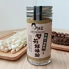 [台灣原味】安芯有機雙菇鮮味粉30g(全素調味料)