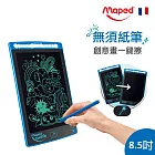 【法國Maped】8.5吋隨身兒童電子繪圖板