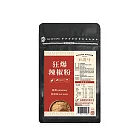 【Sheng Wen梁時】狂爆辣椒粉 秘製辣椒粉 特辣辣椒粉(300g/包)