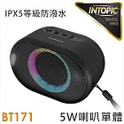 INTOPIC 廣鼎 Vivid mini炫彩迷你藍牙喇叭(SP-HM-BT171) IPX5防潑水