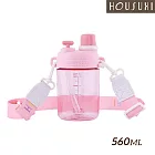 【HOUSUXI舒希】TRITAN 雙飲口背帶水瓶 560ml－淺粉