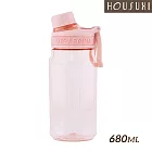 【HOUSUXI舒希】TRITAN 運動直飲水瓶 680ml－淺粉
