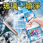 【日本熱銷】玻璃清潔劑 汽車雨刷/水垢 520ml
