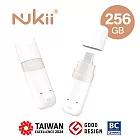 Nukii 新世代智慧型遠端管理隨身碟 〔 USB-C 256G 〕 隨時自動上鎖隱私不外流  珍珠白