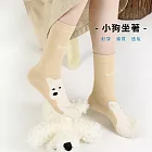 JDS 設計襪  日系可愛狗狗撞色棉襪   * 小狗坐著