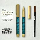 【IWI】Handscript 手稿藝術家系列鋼珠筆禮盒- 寧靜藍