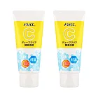 【Melano CC】維他命C酵素深層清潔洗面乳 130g*2入組