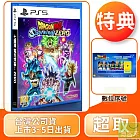 預購10/11發售 PS5 七龍珠 電光炸裂！ZERO 中文版 台灣公司貨