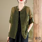 【初色】新中式純色盤扣落肩口袋罩衫長袖上衣女上衣-共3色-35080(L-XL可選) L 軍綠色