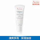 雅漾清爽抗UV保濕隔離乳SPF30(妝前隔離)