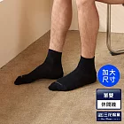 【三花】大尺寸1/2男女適用(素面)休閒襪 襪子  黑