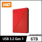 WD My Passport 6TB 2.5吋行動硬碟- 紅