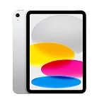 Apple iPad (第 10代) Wi-Fi 64G 銀色