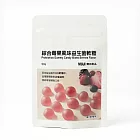 【MUJI 無印良品】益生菌軟糖 綜合莓果風味５０ｇ