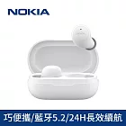 【NOKIA】超輕入耳式 真無線藍牙耳機 藍牙5.2 ENC降噪 白(E3100 Plus WH)