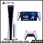 PlayStation®5 光碟版主機(CFI-2018A01)+PlayStation Portal遙控遊玩機[台灣公司貨]