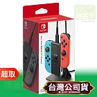 任天堂《周邊》Joy-Con 充電座（2way）⚘ Nintendo Switch ⚘ 台灣公司貨