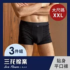 【SunFlower三花】大尺碼內褲彈性貼身運動內褲.男平口褲.四角褲(3件組)_ 2XL 黑