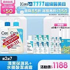 【CeraVe適樂膚】水楊酸煥膚淨嫩潔膚露 473ml+長效清爽保濕乳473ml 獨家特談組(泡沫質地/清爽保濕)