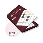 【鐵盒桌遊】台灣代理現貨 親子遊戲 五子棋