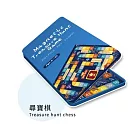 【鐵盒桌遊】台灣代理現貨 親子遊戲 尋寶棋