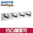 【GreeHook】304不鏽鋼無痕掛勾 方形四柱勾