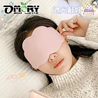 【OMORY】失眠救星3D立體服貼雲朵遮光睡眠眼罩- 粉色