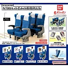 【日本正版授權】全套4款 東海道新幹線 N700A 希望號 座席 PLUS 扭蛋/轉蛋 模型 迷你座椅 208774