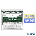 韓國GIK 積雪草面膜(21枚入)