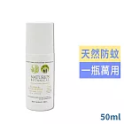 Nature’s Botanical萬用雪松乳(滾珠Roll-On)50ml