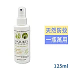 Nature’s Botanical萬用雪松乳(噴霧)125ml