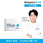 【Neogence 霓淨思】積雪草B5舒敏修護乳霜50ml