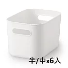 【MUJI 無印良品】軟質聚乙烯收納盒/半/中(6入)