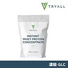 Tryall | 無添加濃縮乳清蛋白-GLC (500g)