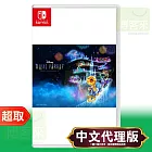 任天堂《迪士尼音樂遊行 Disney Music Parade -Encore-》中文版 ⚘ Nintendo Switch ⚘ 台灣代理版