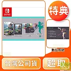 預購 2025/3/21發售 NS 任天堂 Switch 優米雅的鍊金工房 特典版 中文版 台灣公司貨