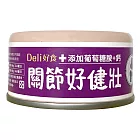 【Deli好食】慕斯主食貓罐 - 關節好健壯