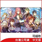 Nintendo Switch遊戲軟體《Steam Prison -Beyond the Steam-》中文版[台灣公司貨]