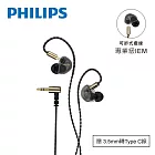 PHILIPS 專業級IEM監聽入耳式有線耳機-TAE7009BK 黑