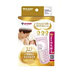 優生 3D立體母乳冷凍袋- 200ml/25入